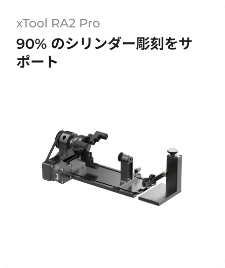 ロータリーの写真