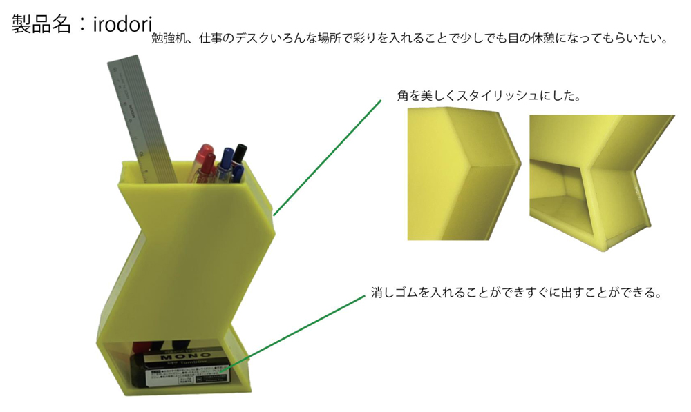 ▲藤田君の作品