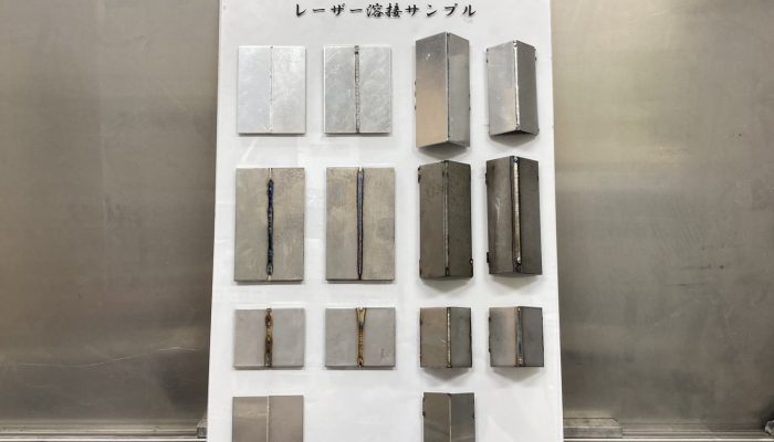 溶接サンプルボードアイキャッチ画像