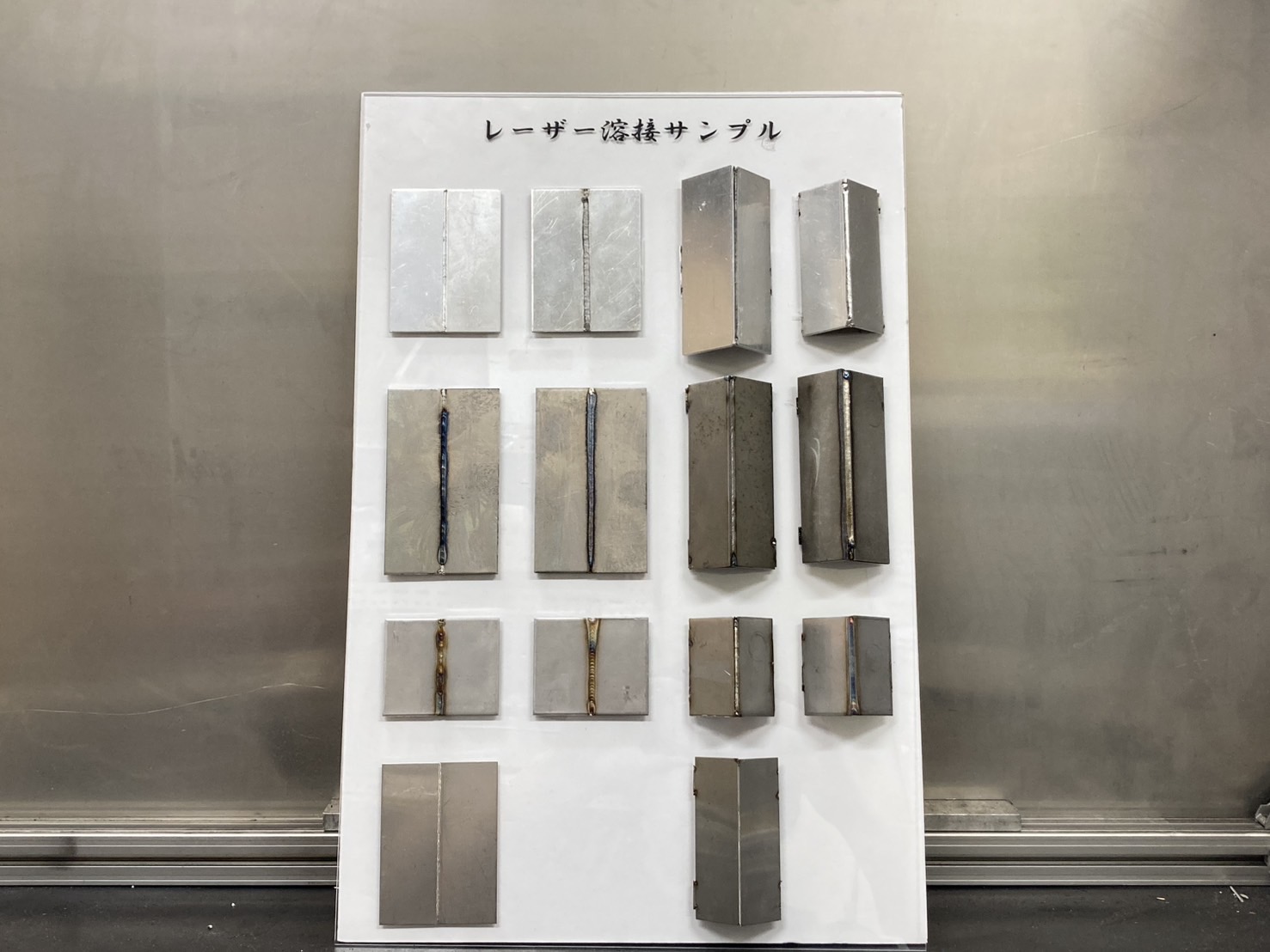 溶接サンプルボードアイキャッチ画像