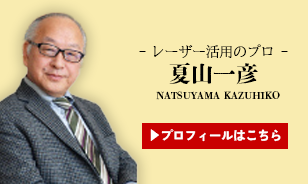 社長画像