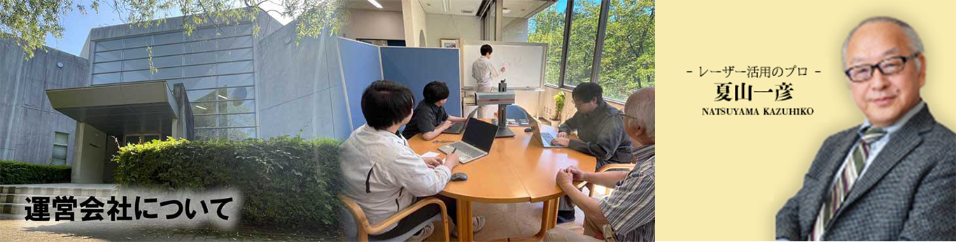 社長画像