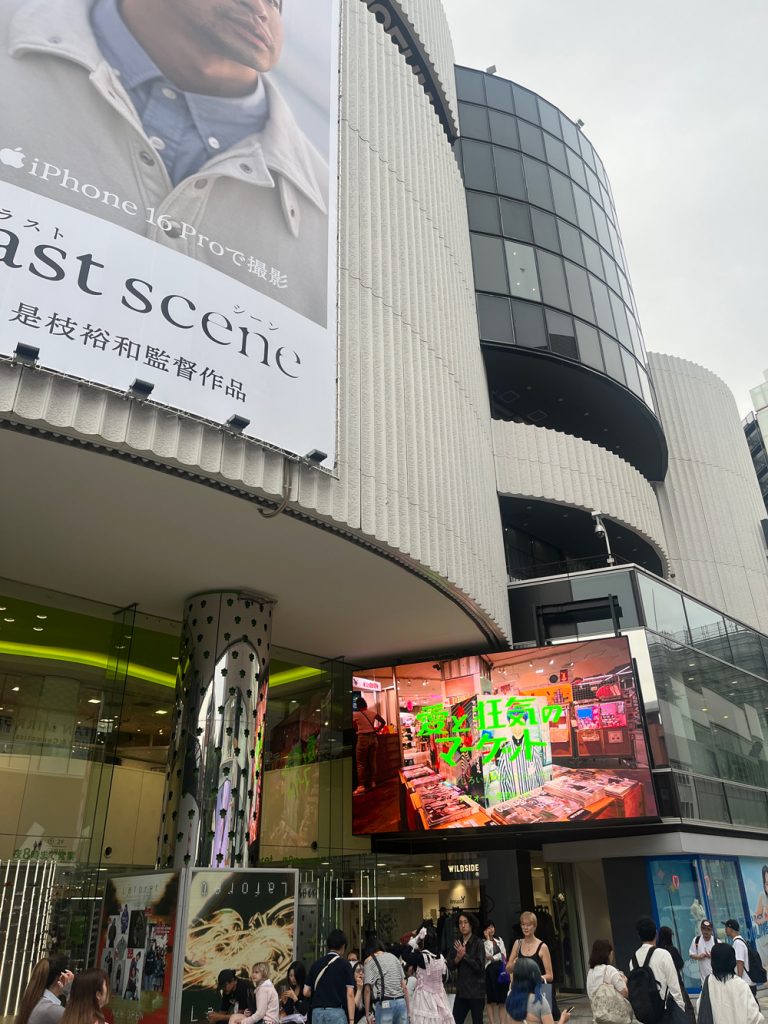 ▲ラフォーレ原宿は、JR山手線 原宿駅 表参道口より徒歩5分。