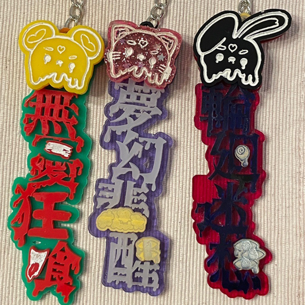 ▲創作熟語のキーホルダー。ネコ、くま、ウサギがあります。