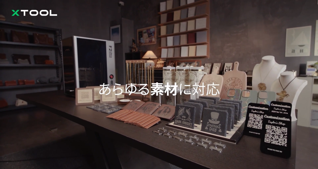 F2Ultraの横に多くの素材が並べられている