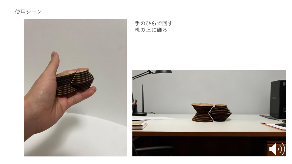 ▲リラックス効果のある健康玩具。片手だけで２つを回す