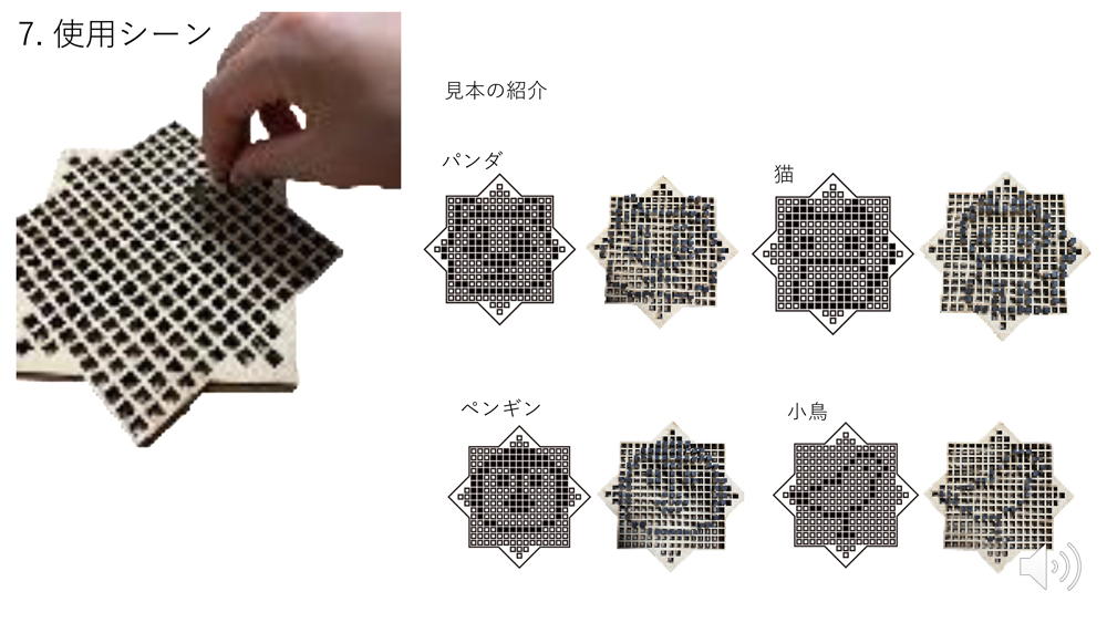 ▲穴に棒状のピンを差し込むことで、絵が描ける玩具