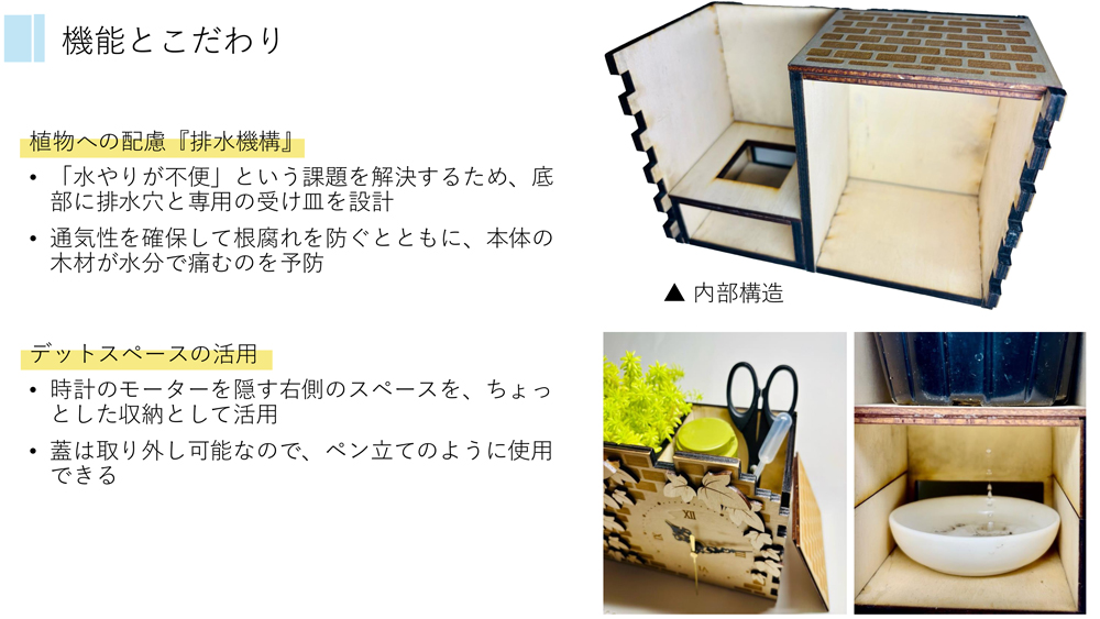 ▲収納と通気性も確保