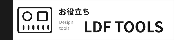 LDF TOOLS