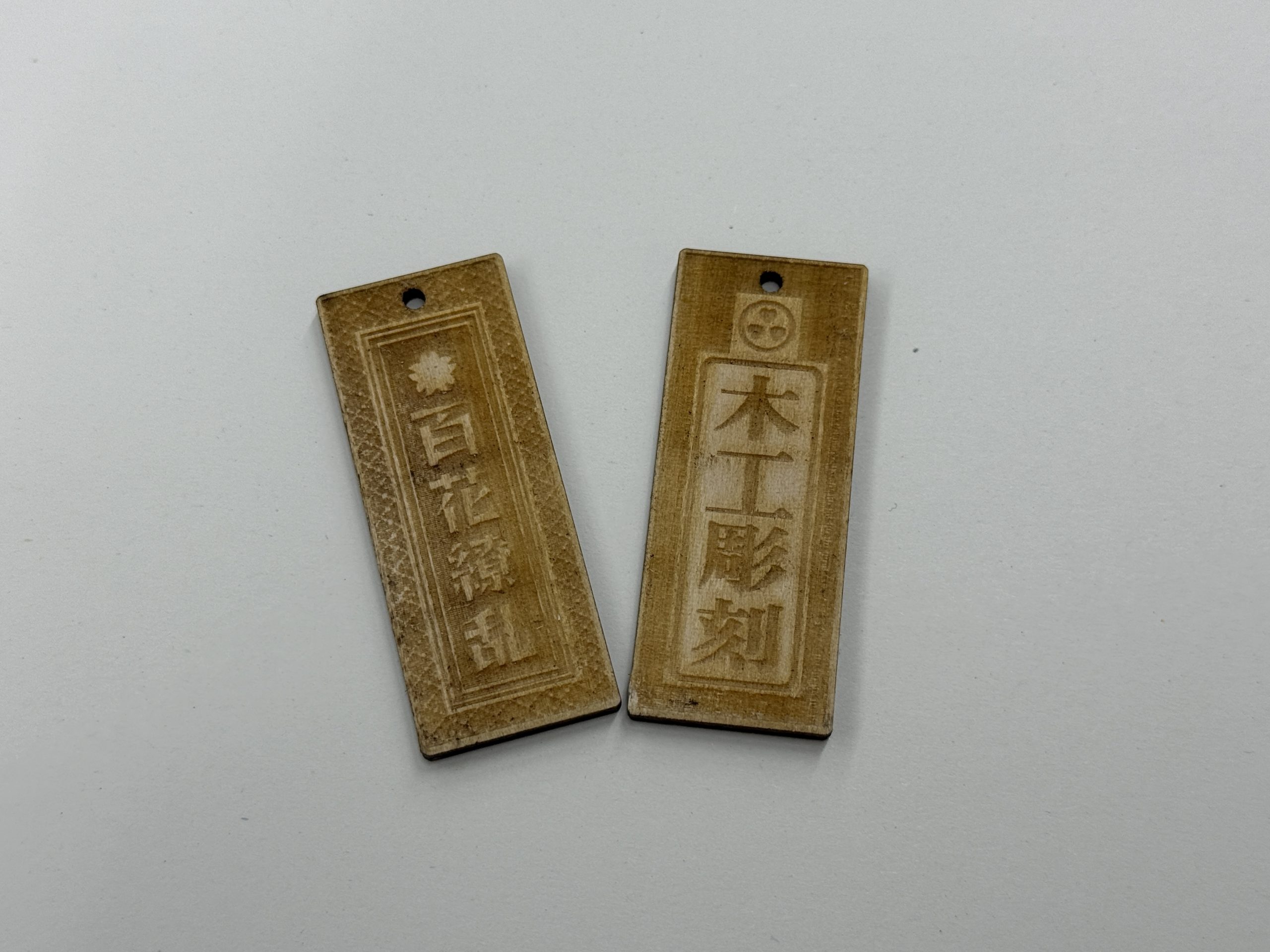 2つの見本